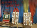 "Родословно дърво"- творческо ателие в ПГ"Б" - ДГ 20 Весели очички - Хасково