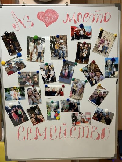 "Аз обичам моето семейство"- празничен поздрав в 3"А" група  2