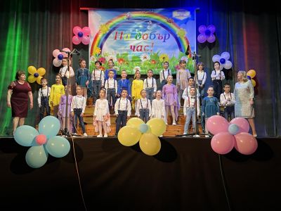 На добър час, випуск 2024! 7