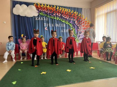 "Какъв прекрасен ден!" в Първа "А" група  4