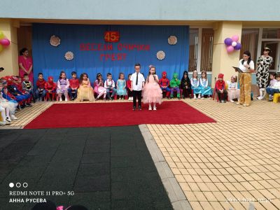 Честит рожден ден, ДГ " Весели очички" 3