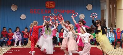 Честит рожден ден, ДГ " Весели очички" 6