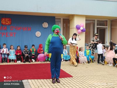 Честит рожден ден, ДГ " Весели очички" 7